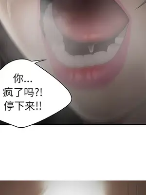 性愛百分百 1-48話[完結]_030031