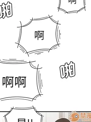 性愛百分百 1-48話[完結]_030035