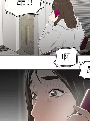 性愛百分百 1-48話[完結]_030036