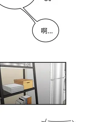 性愛百分百 1-48話[完結]_030042