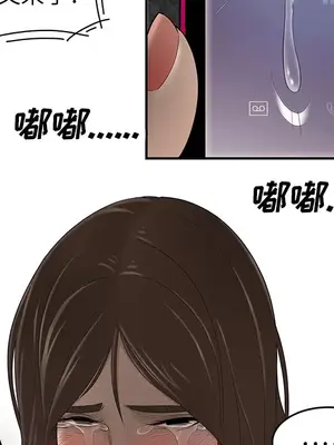 性愛百分百 1-48話[完結]_030044