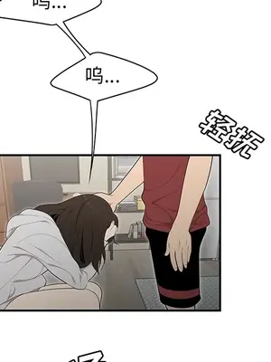 性愛百分百 1-48話[完結]_030046