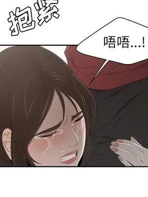 性愛百分百 1-48話[完結]_030047