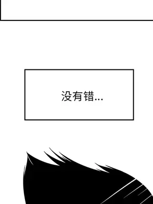 性愛百分百 1-48話[完結]_030049