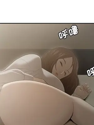 性愛百分百 1-48話[完結]_030053