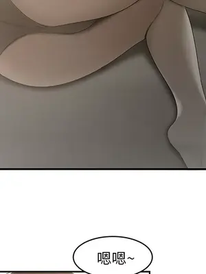 性愛百分百 1-48話[完結]_030054