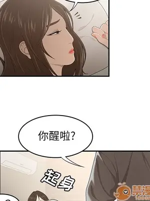 性愛百分百 1-48話[完結]_030055