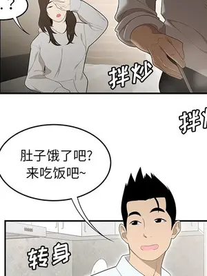 性愛百分百 1-48話[完結]_030056