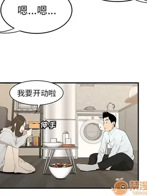 性愛百分百 1-48話[完結]_030060