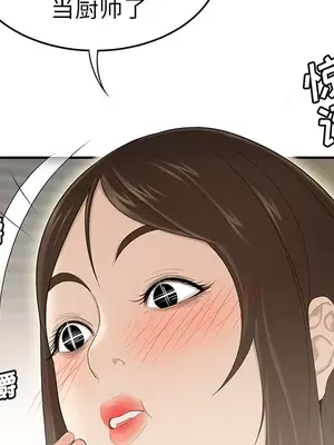 性愛百分百 1-48話[完結]_030062