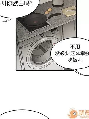 性愛百分百 1-48話[完結]_030065