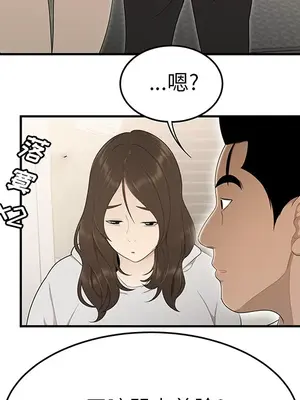 性愛百分百 1-48話[完結]_030068