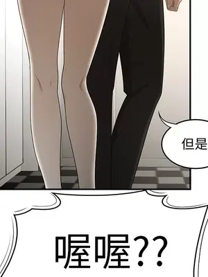 性愛百分百 1-48話[完結]_030073