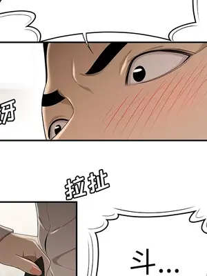 性愛百分百 1-48話[完結]_030074