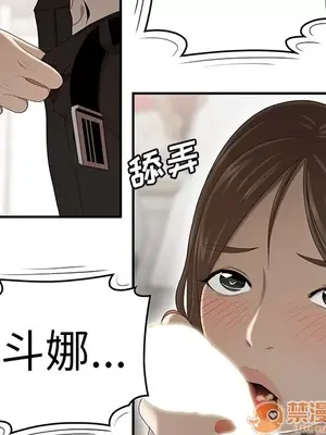 性愛百分百 1-48話[完結]_030075