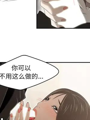 性愛百分百 1-48話[完結]_030076