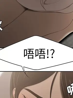 性愛百分百 1-48話[完結]_030078