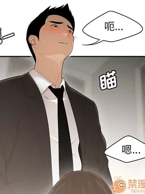 性愛百分百 1-48話[完結]_030080