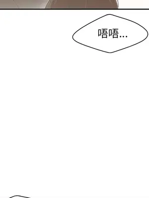 性愛百分百 1-48話[完結]_030081