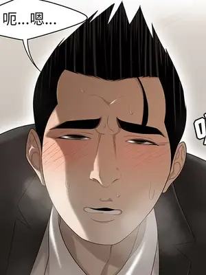 性愛百分百 1-48話[完結]_030082