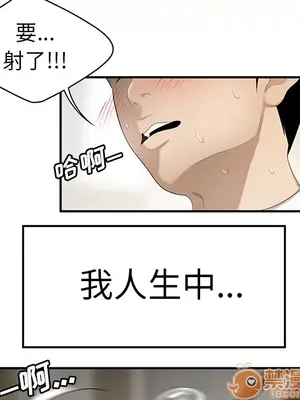 性愛百分百 1-48話[完結]_030085