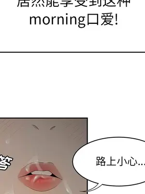 性愛百分百 1-48話[完結]_030087