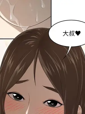 性愛百分百 1-48話[完結]_030088