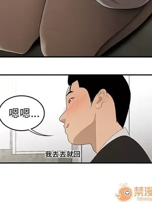 性愛百分百 1-48話[完結]_030090