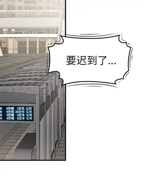 性愛百分百 1-48話[完結]_030092