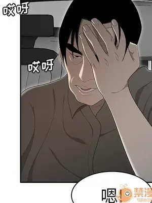 性愛百分百 1-48話[完結]_030095