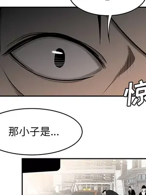 性愛百分百 1-48話[完結]_030096