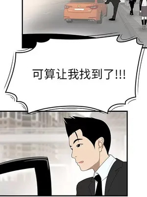 性愛百分百 1-48話[完結]_030097