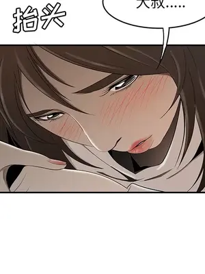 性愛百分百 1-48話[完結]_030101