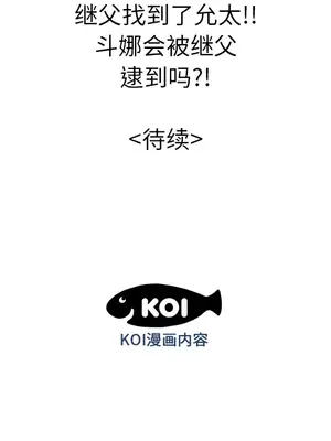 性愛百分百 1-48話[完結]_030102