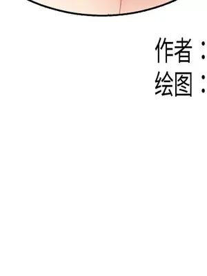 性愛百分百 1-48話[完結]_031003