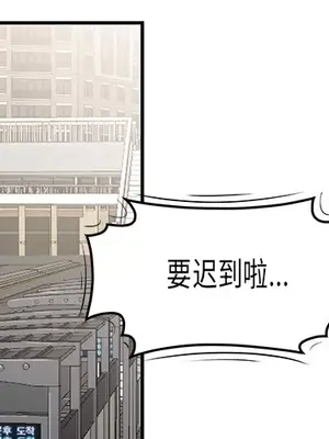 性愛百分百 1-48話[完結]_031004