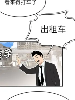 性愛百分百 1-48話[完結]_031006