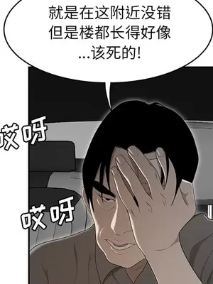性愛百分百 1-48話[完結]_031007