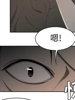 性愛百分百 1-48話[完結]_031008