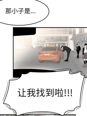 性愛百分百 1-48話[完結]_031009