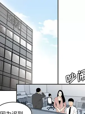 性愛百分百 1-48話[完結]_031013