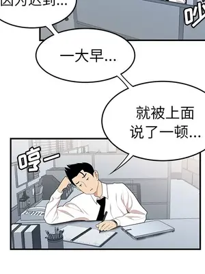性愛百分百 1-48話[完結]_031014