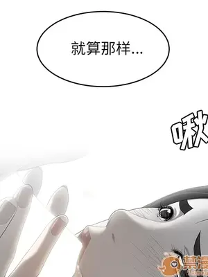 性愛百分百 1-48話[完結]_031015