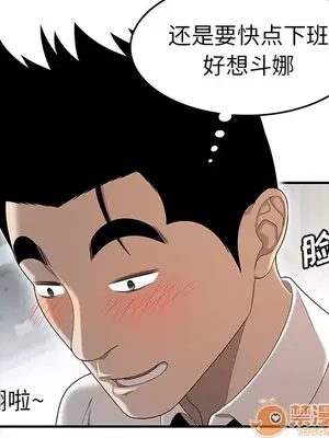 性愛百分百 1-48話[完結]_031020