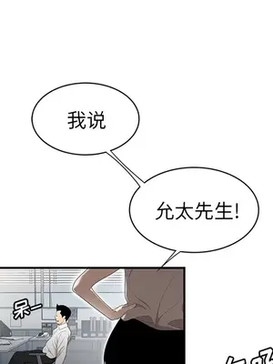 性愛百分百 1-48話[完結]_031021
