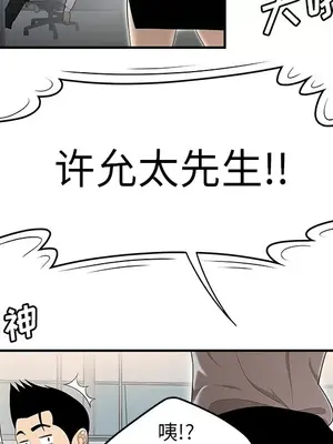 性愛百分百 1-48話[完結]_031022