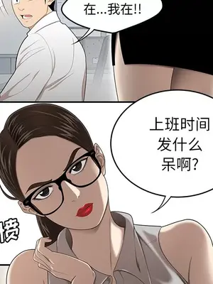 性愛百分百 1-48話[完結]_031023