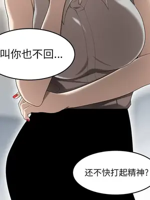 性愛百分百 1-48話[完結]_031024