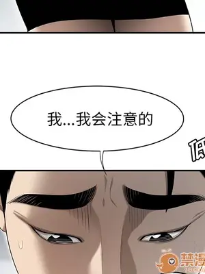 性愛百分百 1-48話[完結]_031025