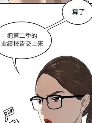 性愛百分百 1-48話[完結]_031026